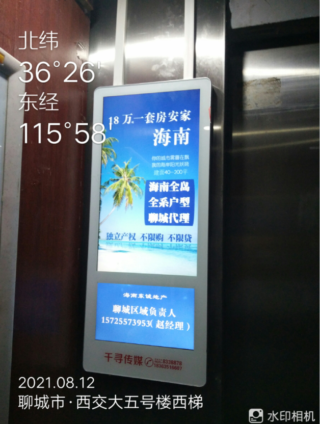 千寻传媒电梯智慧屏广告实景