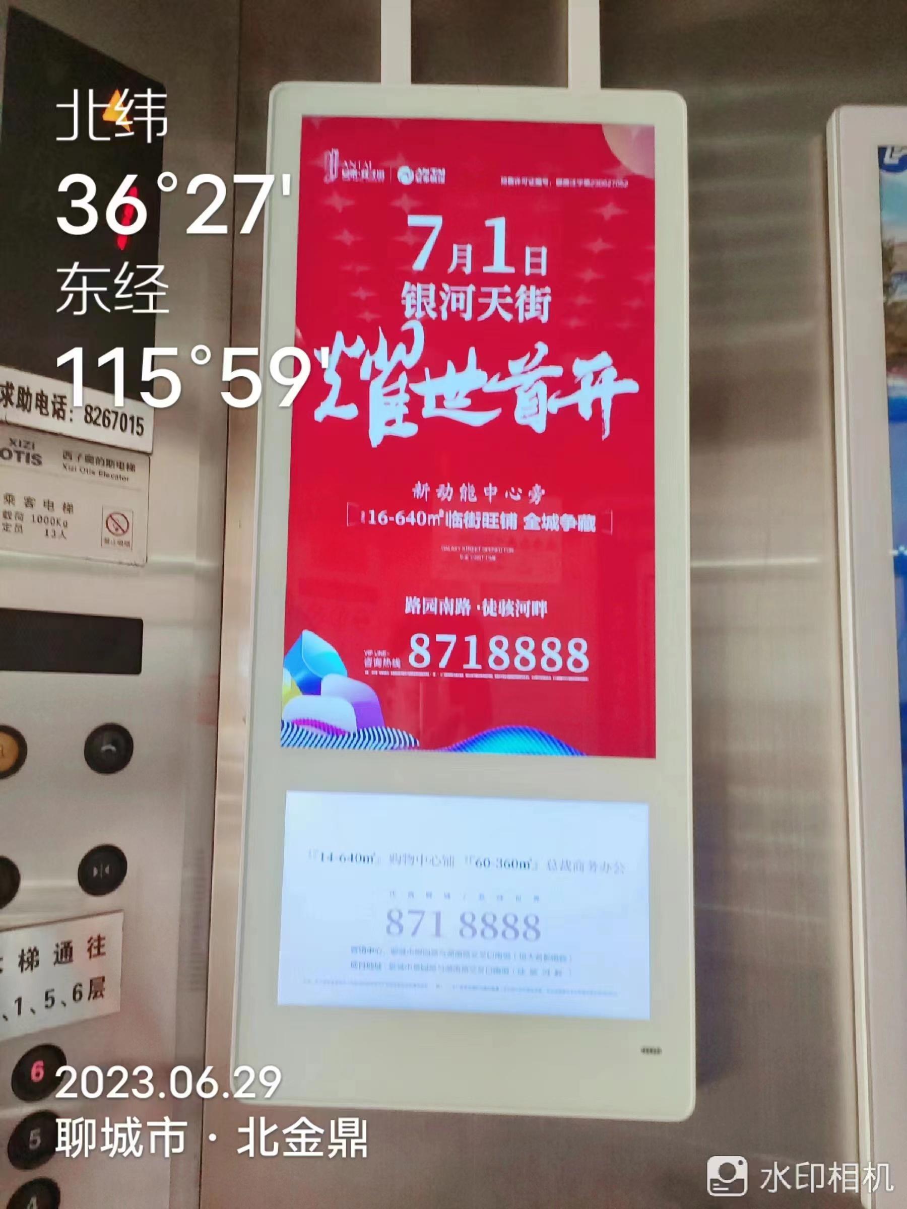 社区电梯广告案例