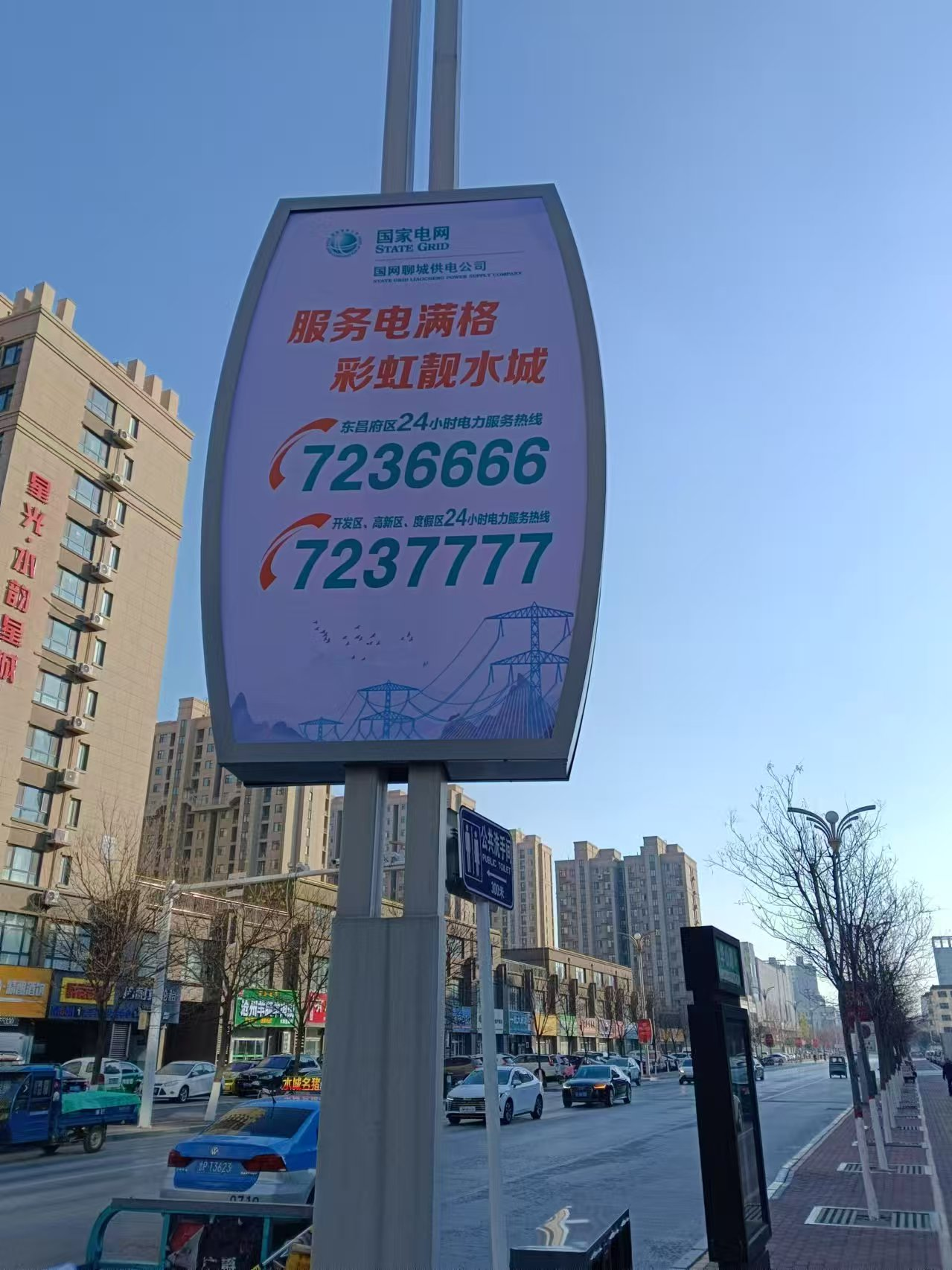 千寻传媒城市道路灯杆广告实景